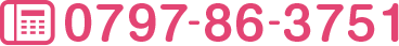 0797-86-3751
